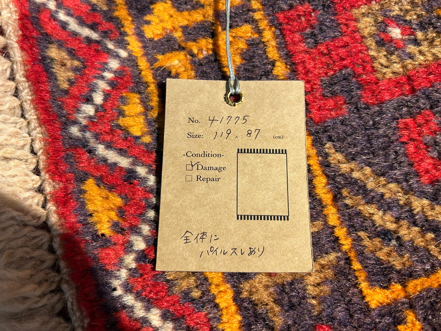 Tribal Rug 41775