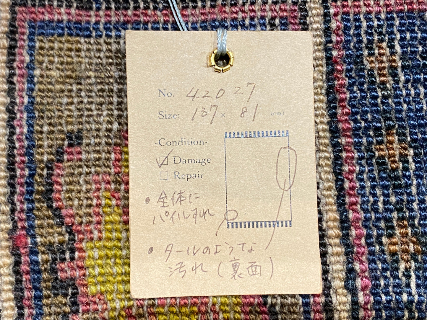 Tribal Rug 42027
