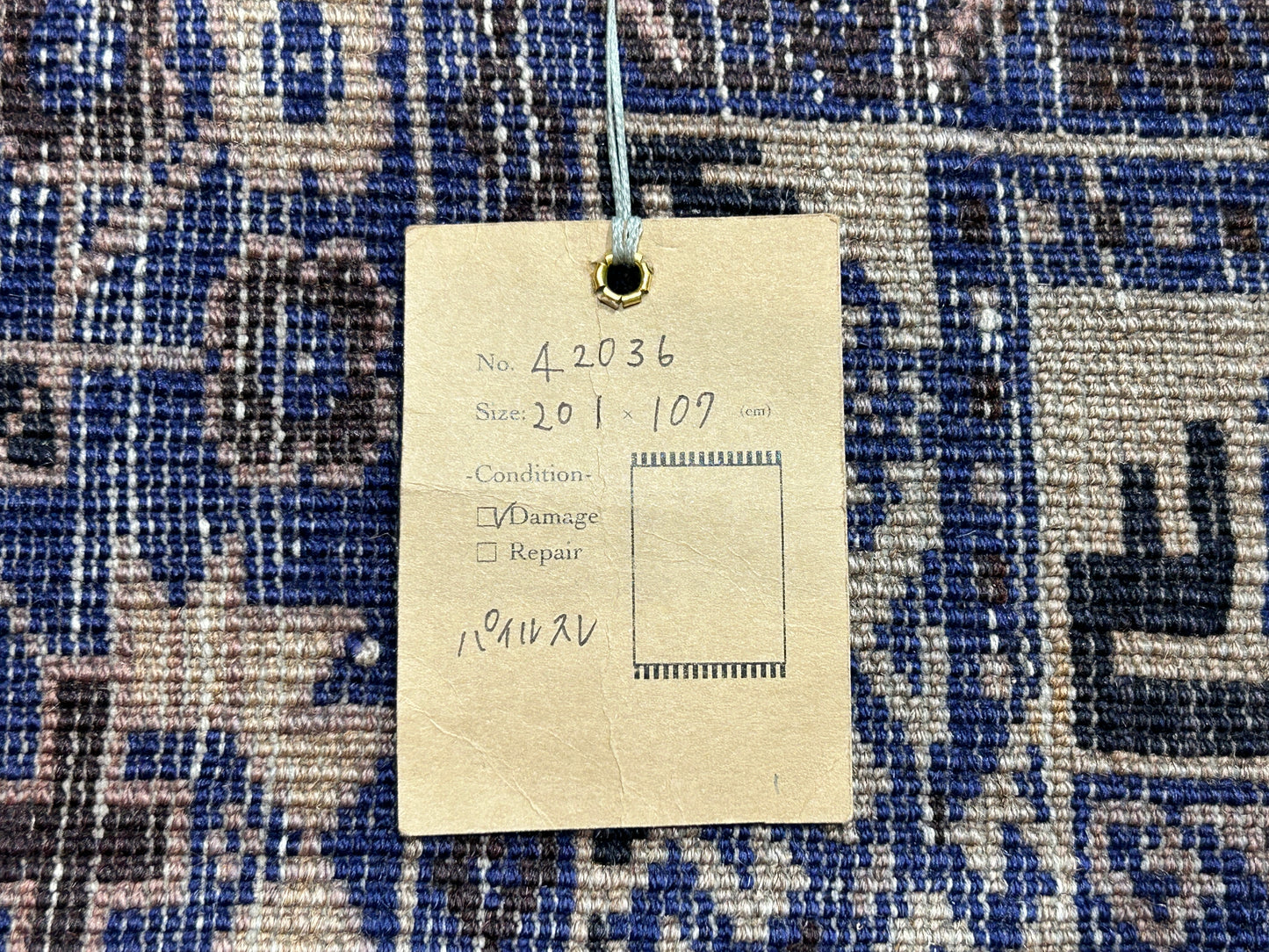 Tribal Rug 42036