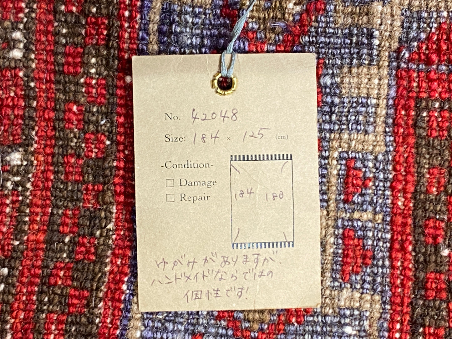 Tribal Rug 42048