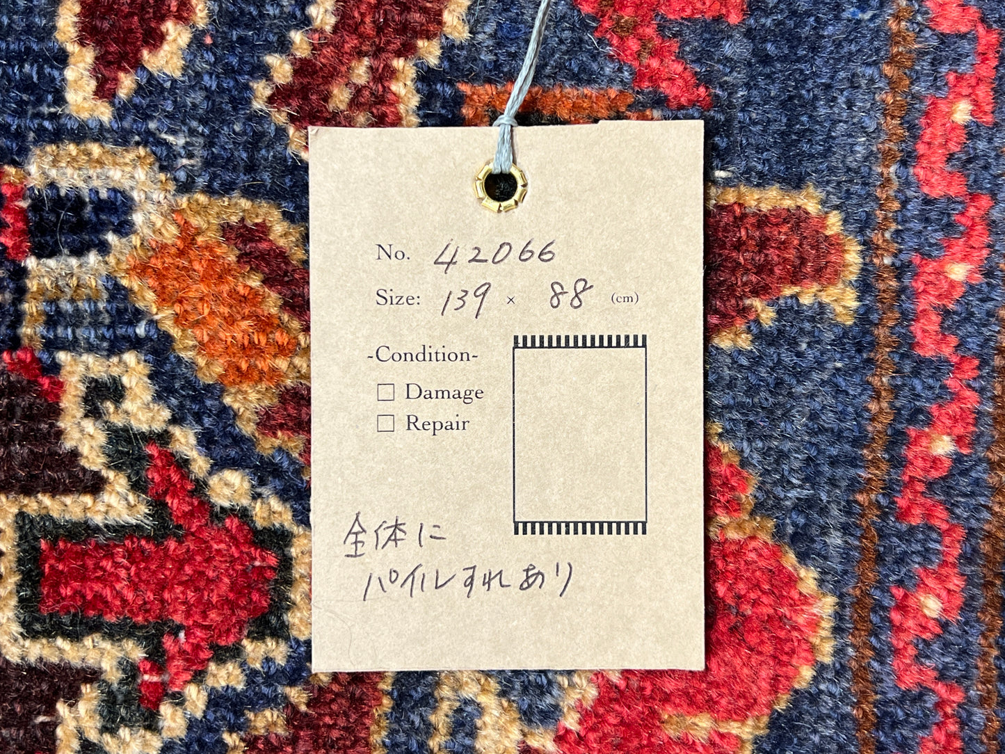 Tribal Rug 42066