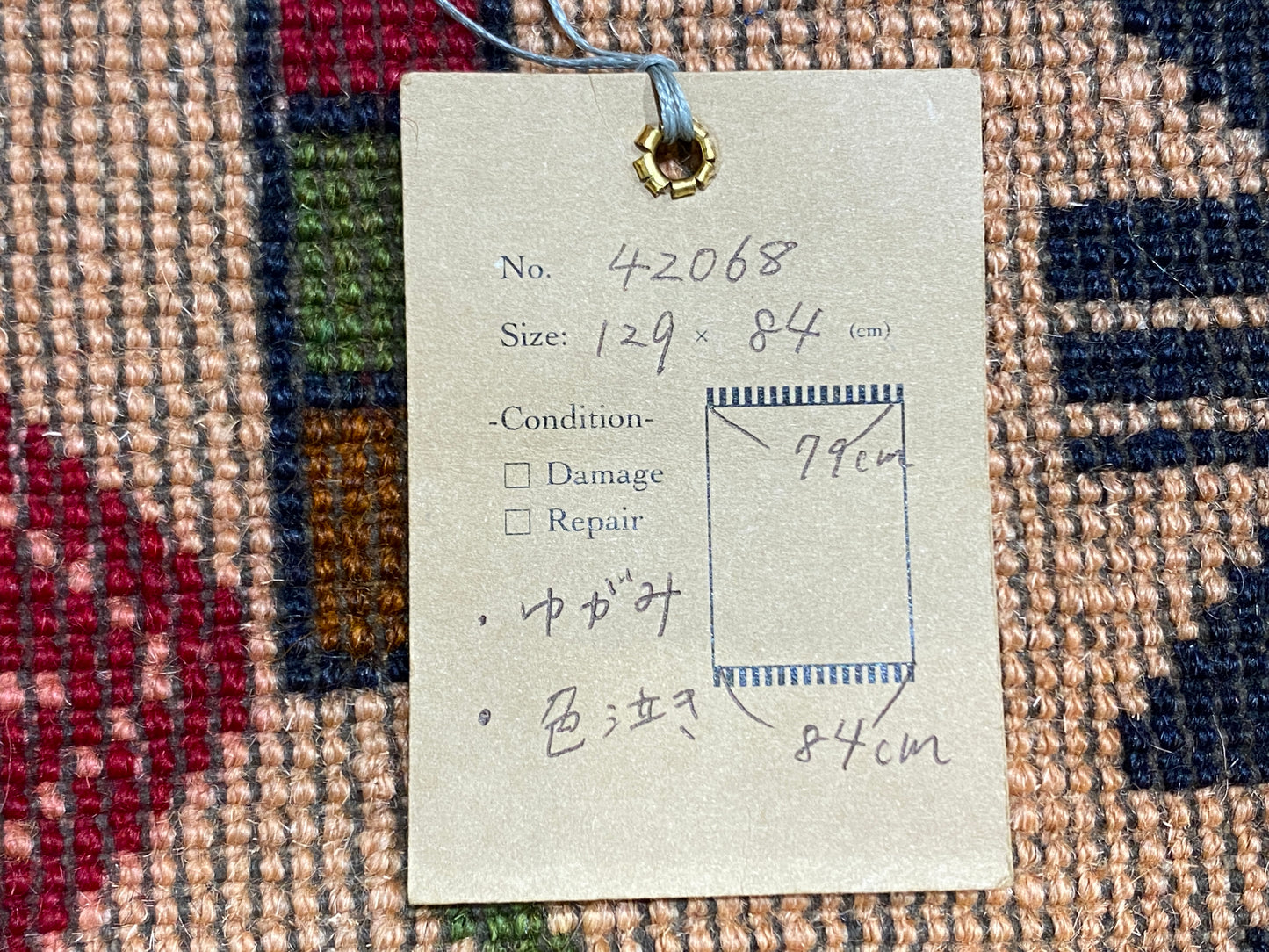 Tribal Rug 42068