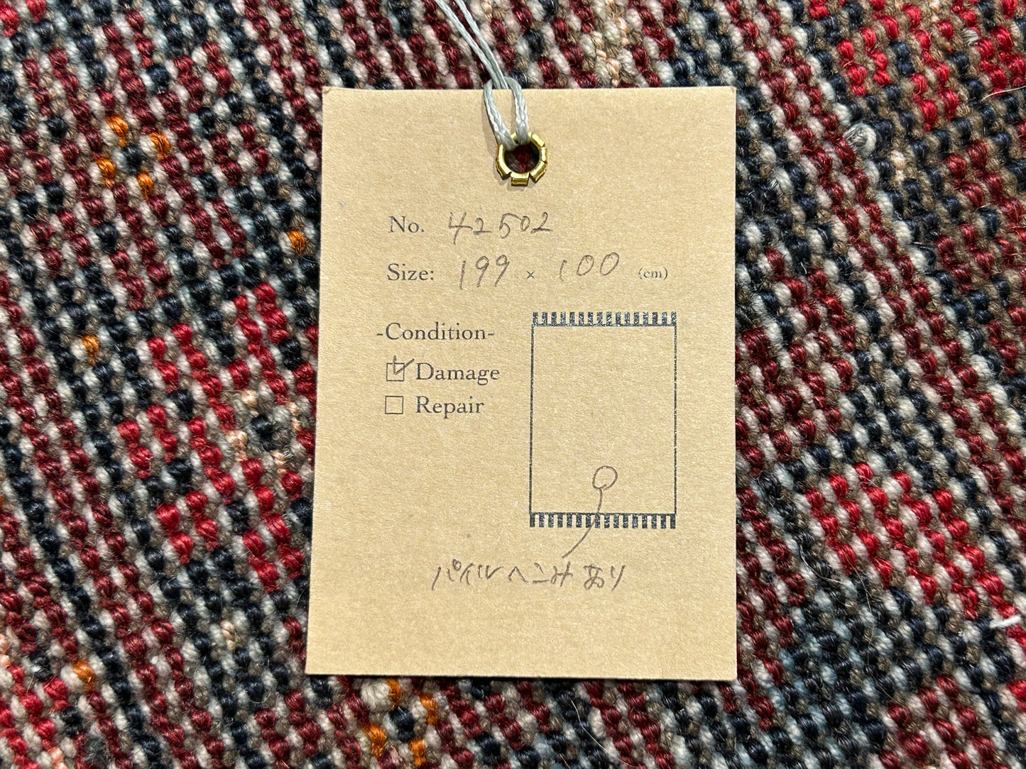Tribal Rug 42502