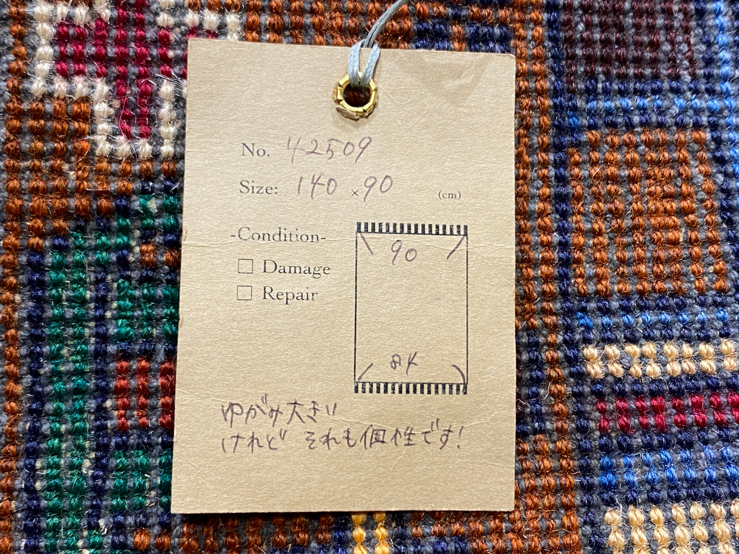 Tribal Rug 42509