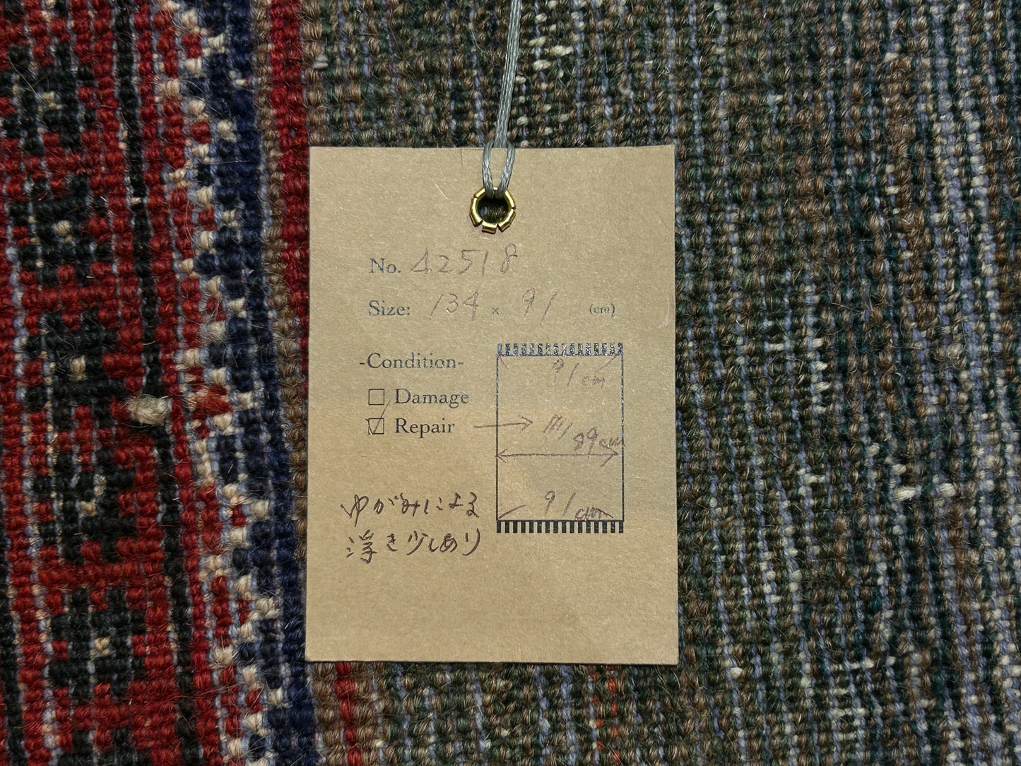 Tribal Rug 42518