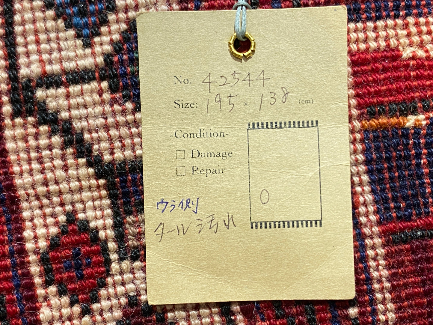 Tribal Rug 42544
