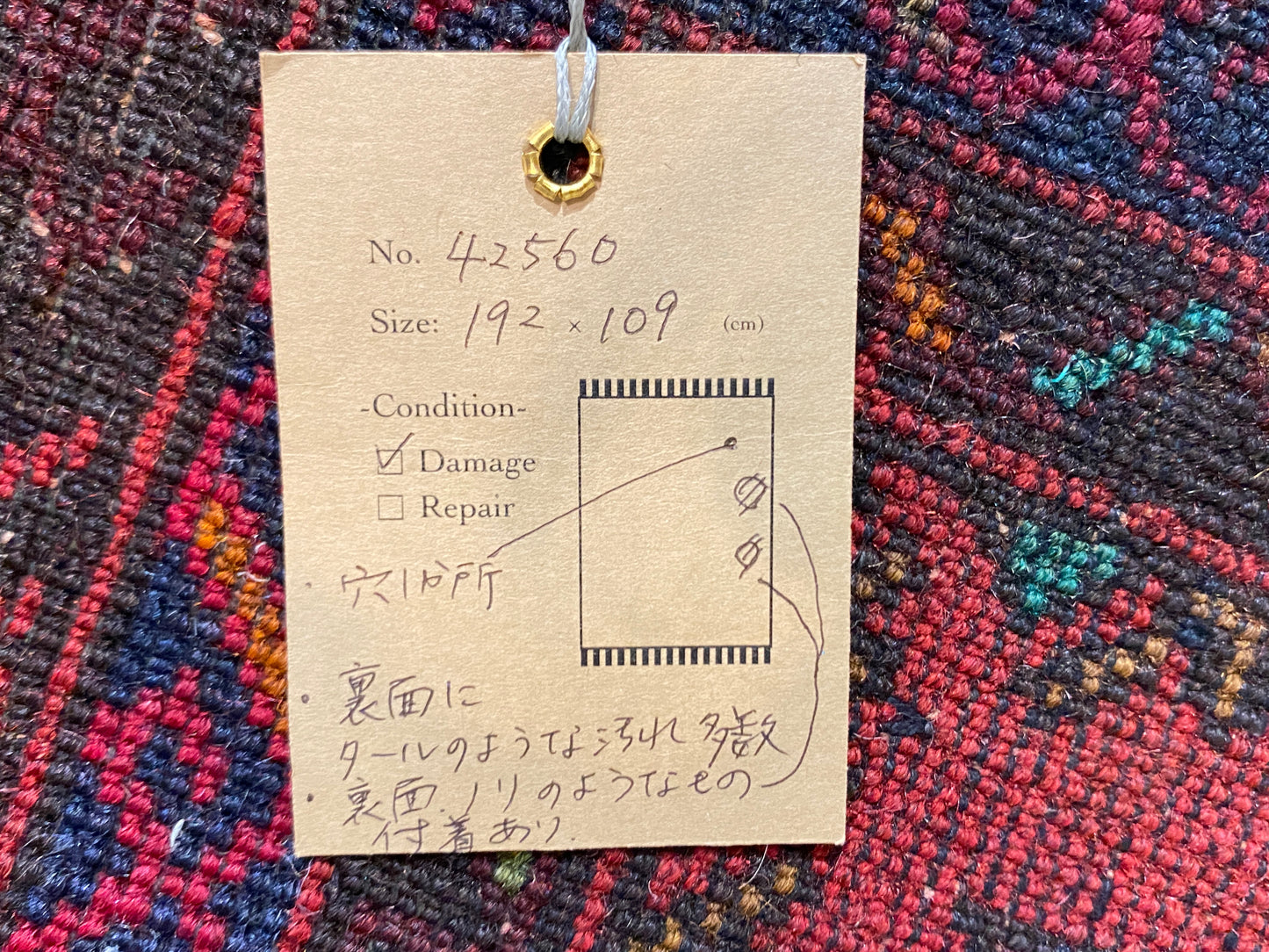 Tribal Rug 42560