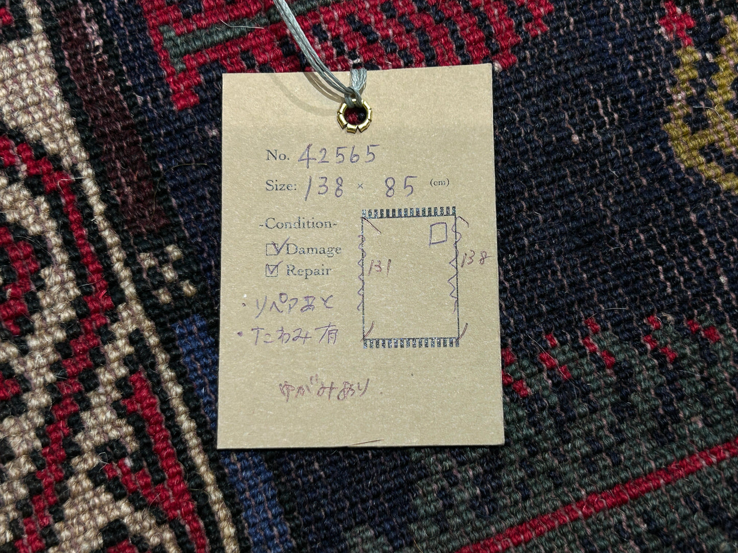 Tribal Rug 42565