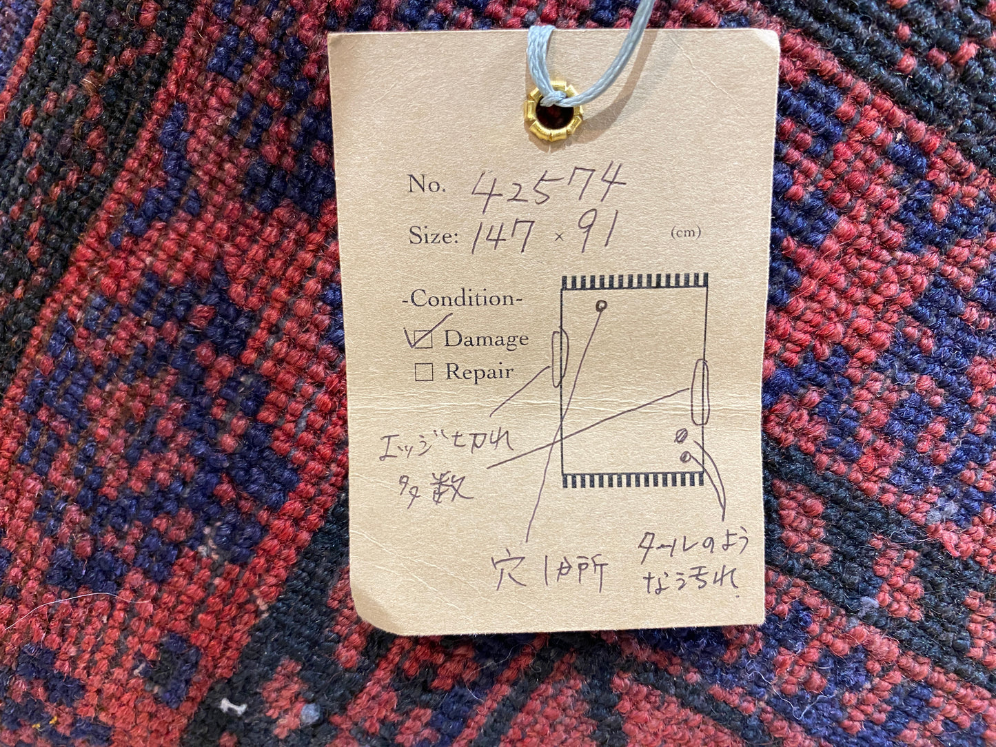 Tribal Rug 42574