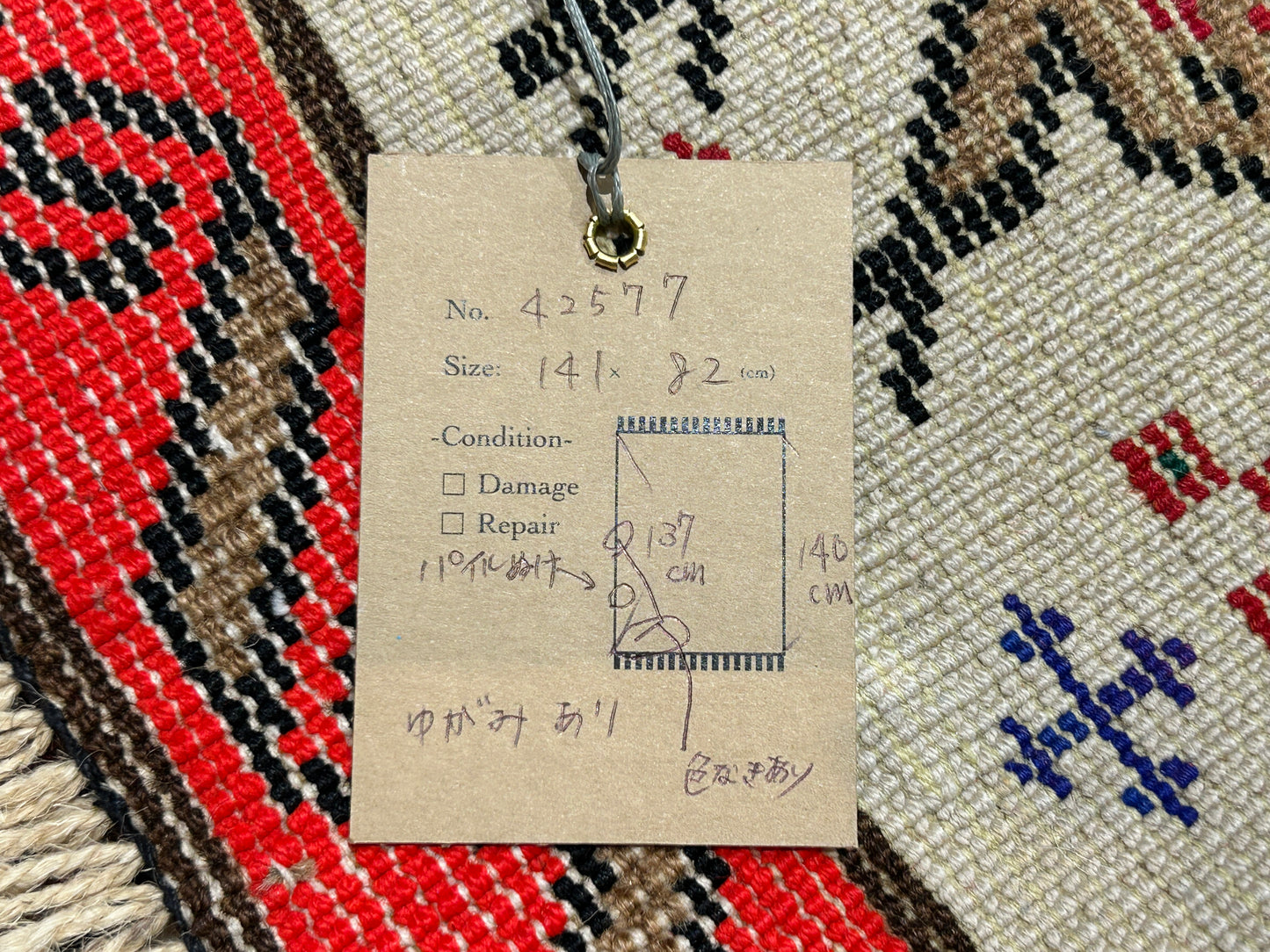 Tribal Rug 42577