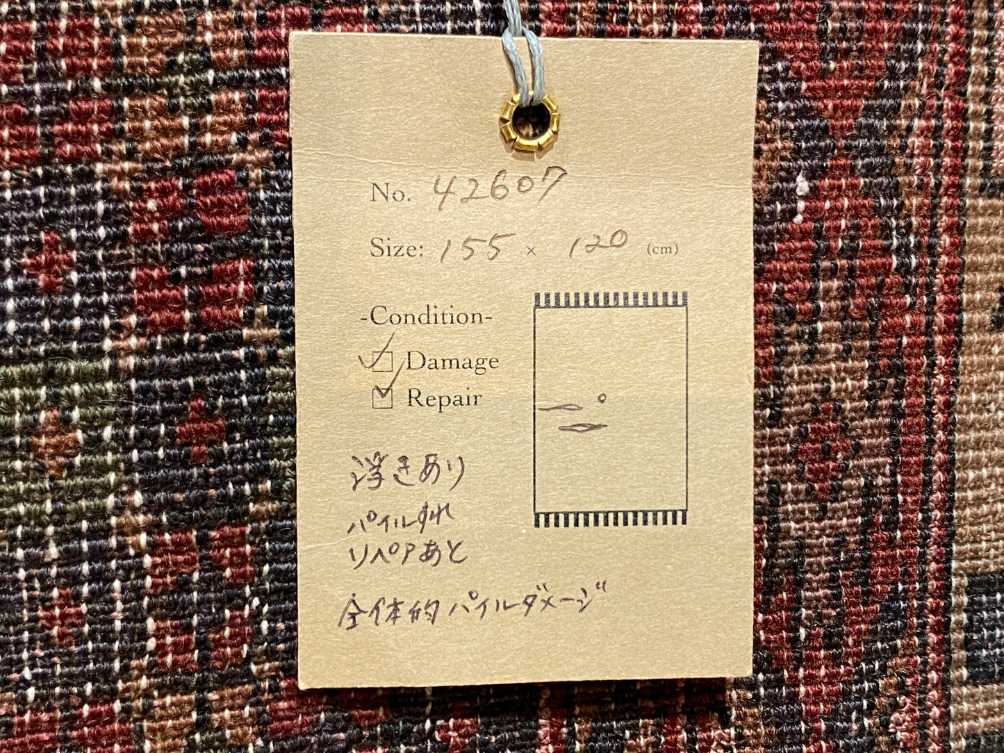 Tribal Rug 42607