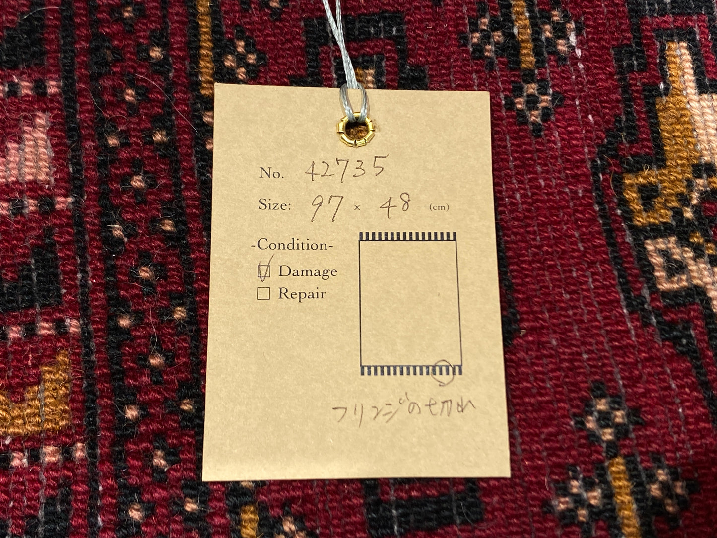 Tribal Rug 42735