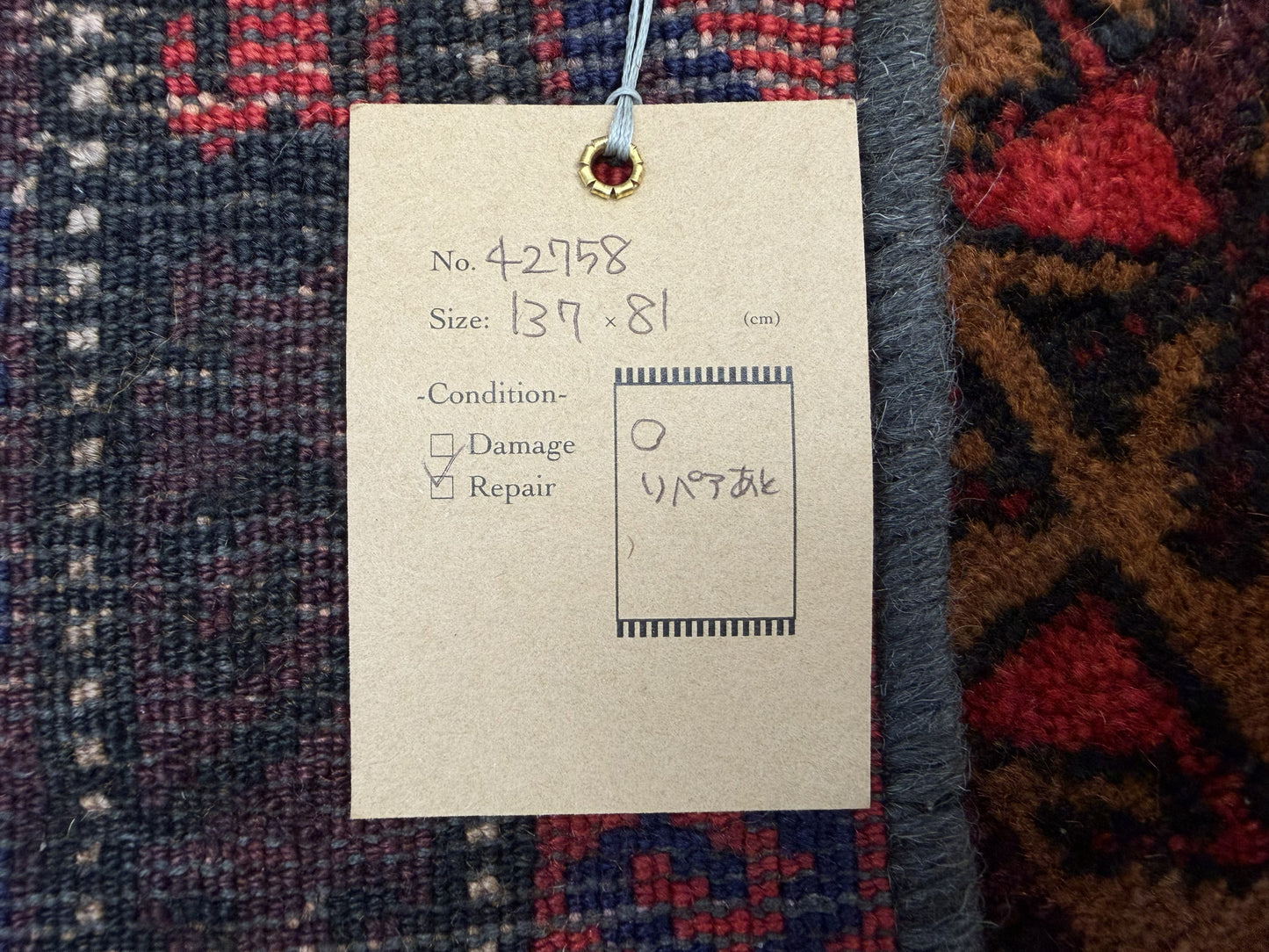 Tribal Rug 42758