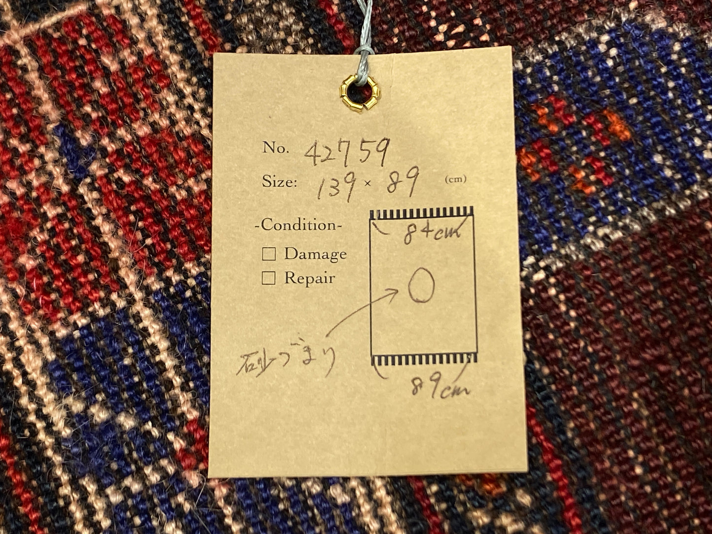 Tribal Rug 42759