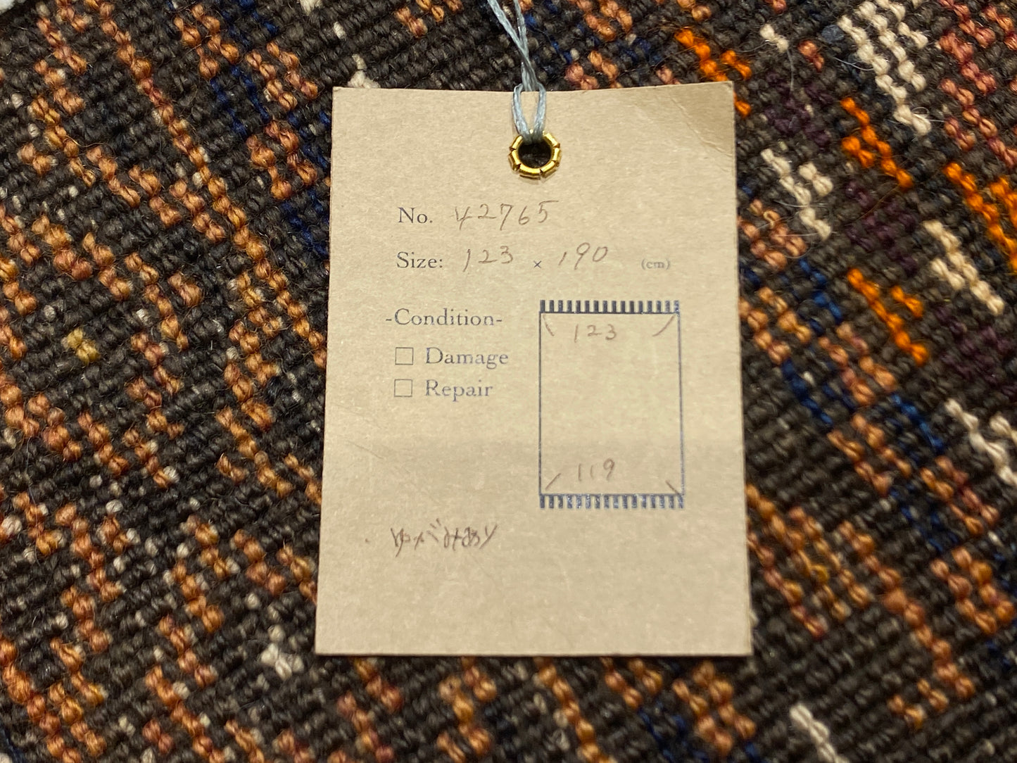 Tribal Rug 42765