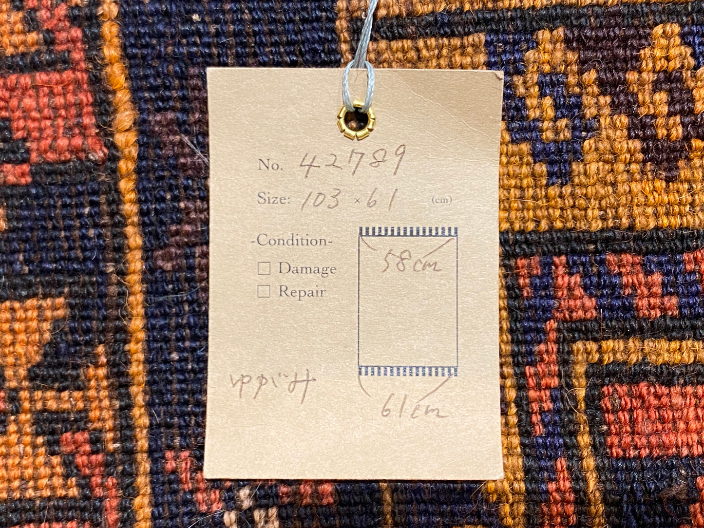Tribal Rug 42789