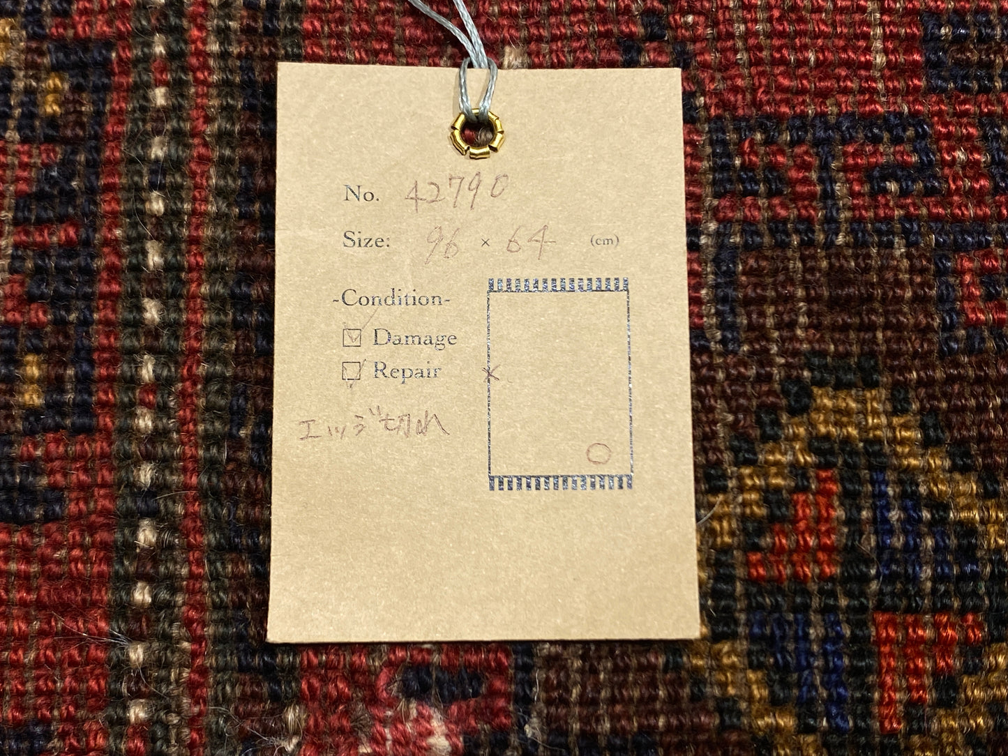 Tribal Rug 42790