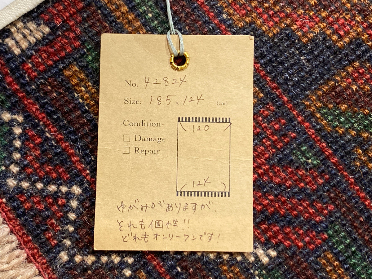 Tribal Rug 42824