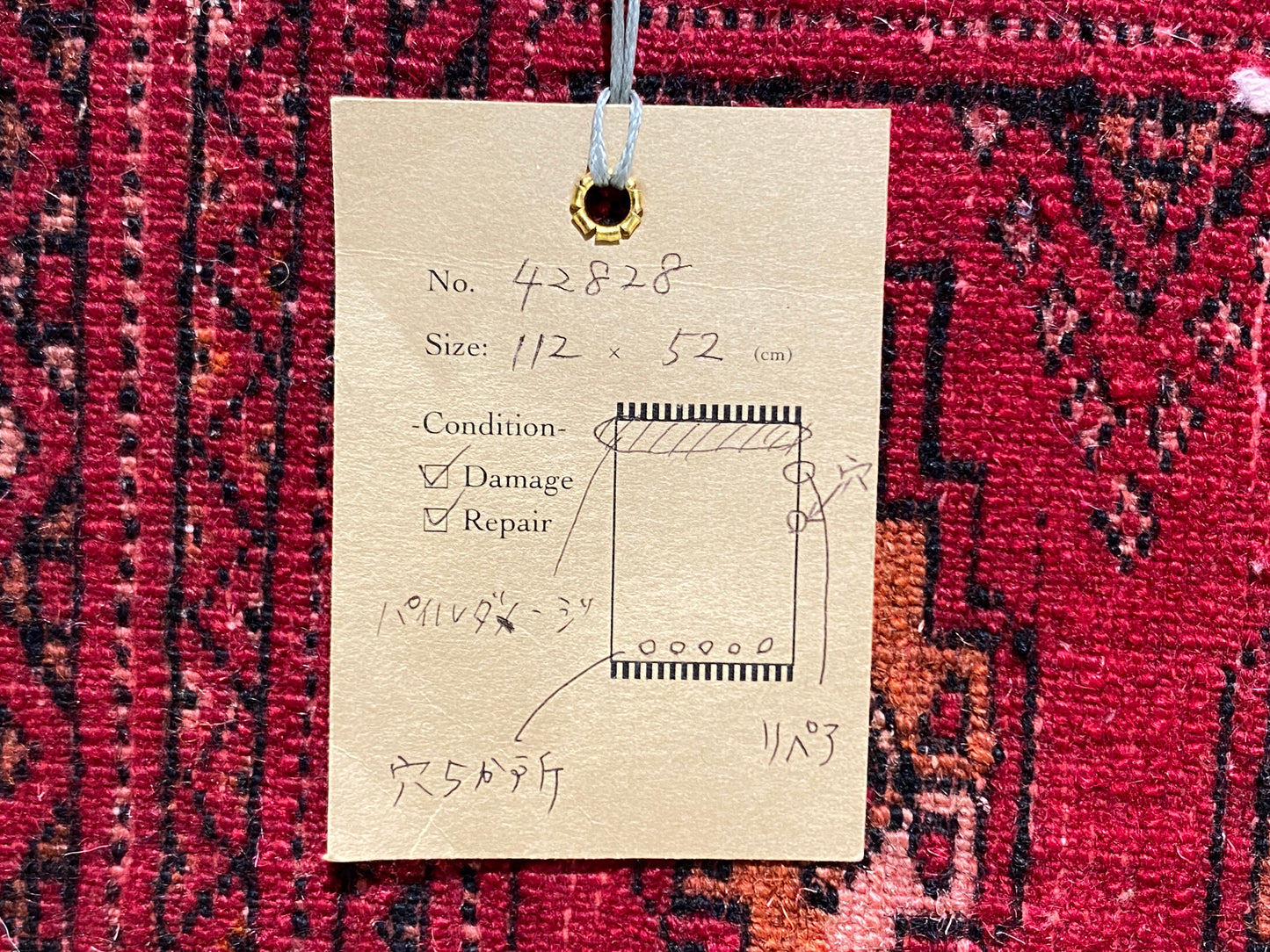 Tribal Rug 42828