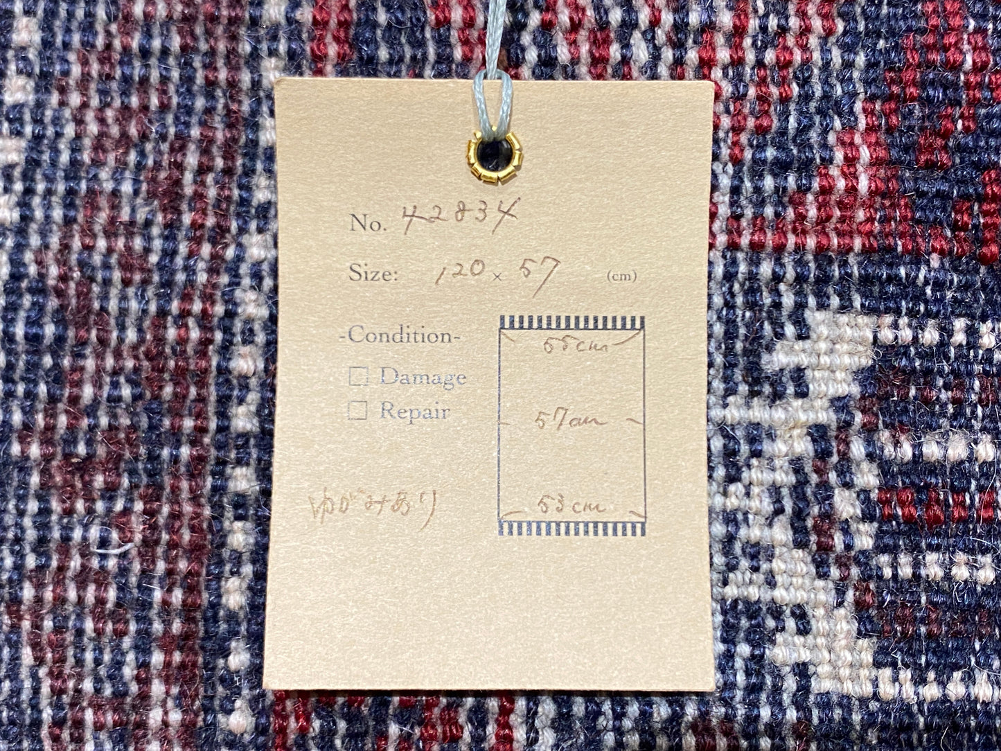 Tribal Rug 42834