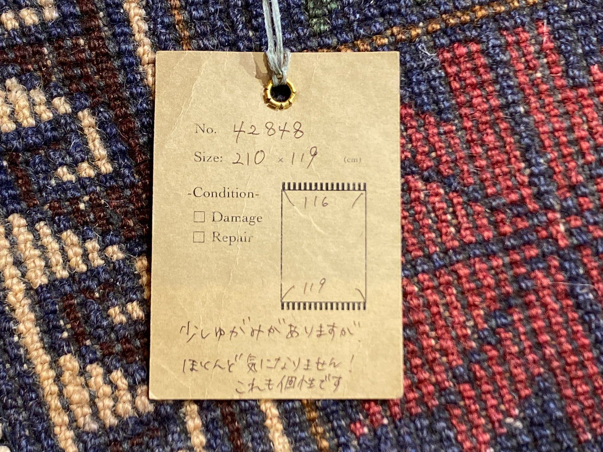 Tribal Rug 42848