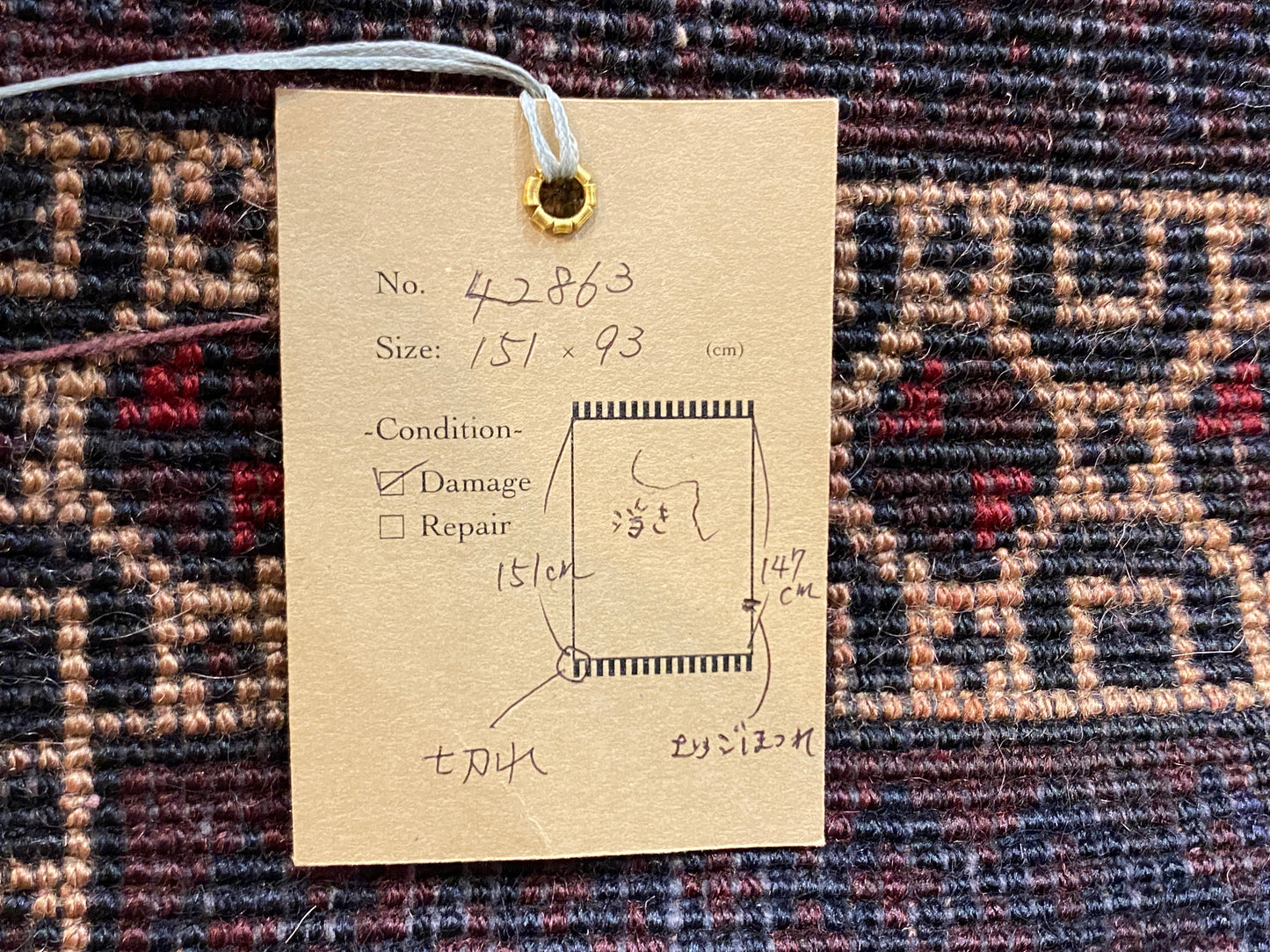 Tribal Rug 42863