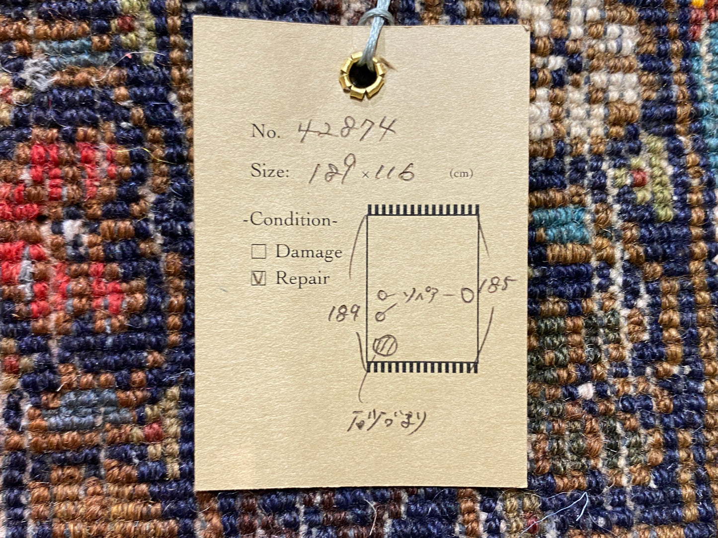 Tribal Rug 42874