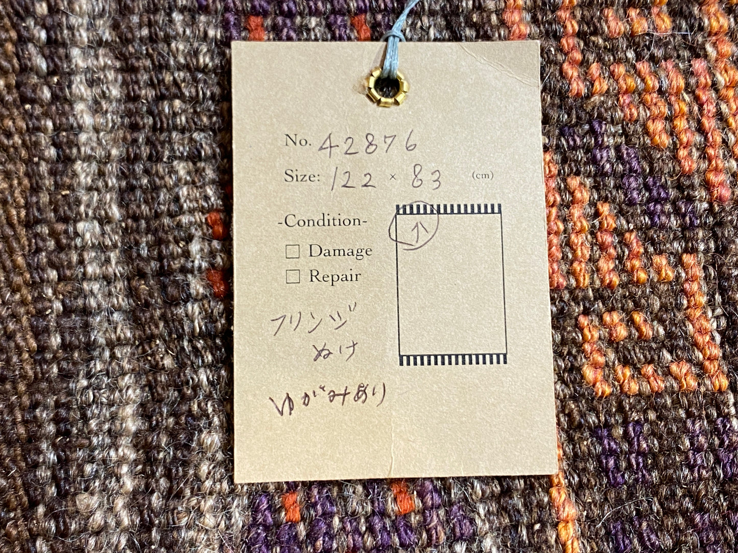 Tribal Rug 42876
