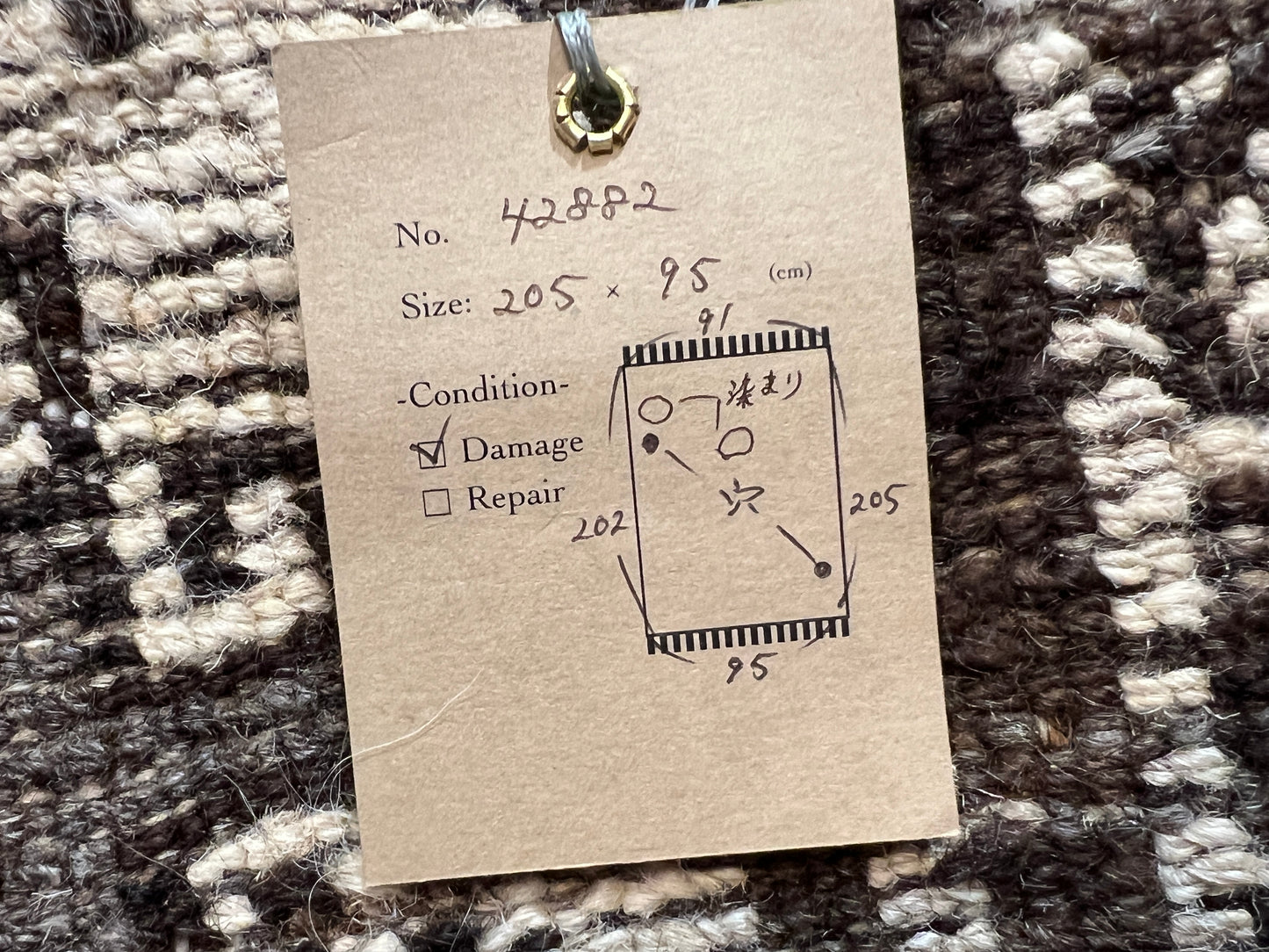 Tribal Rug 42882
