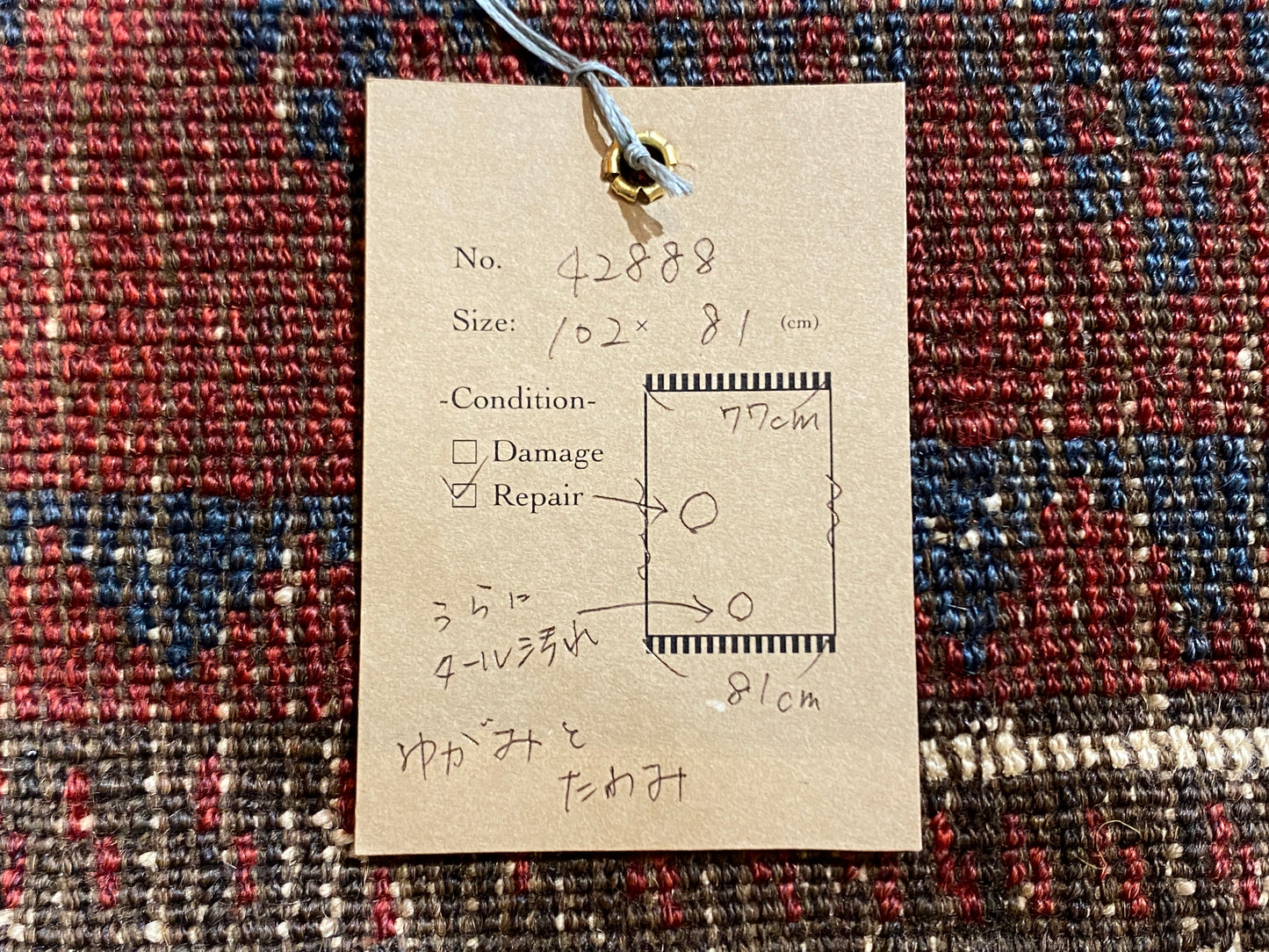 Tribal Rug 42888