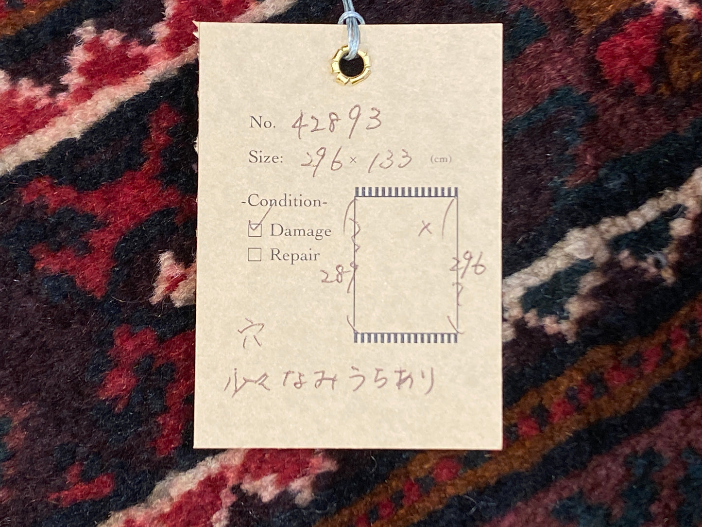 Tribal Rug 42893
