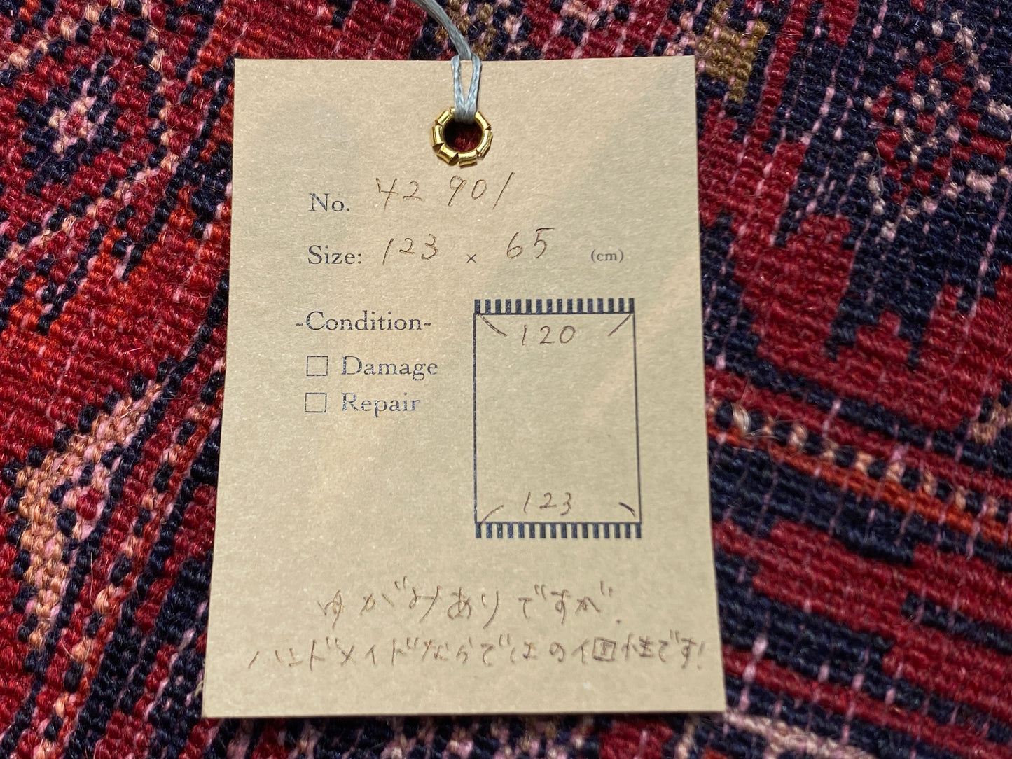 Tribal Rug 42901