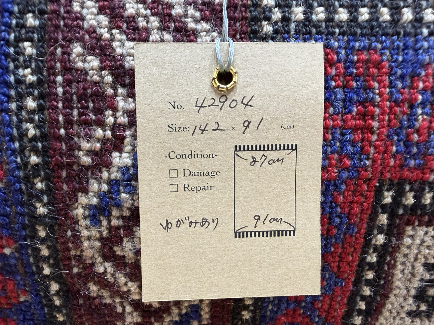 Tribal Rug 42904
