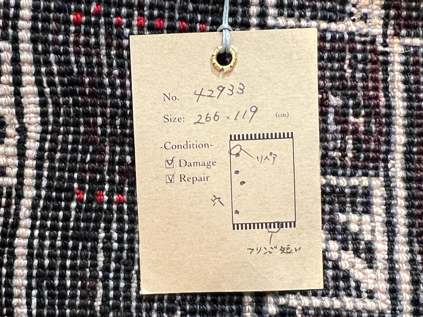 Tribal Rug 42933