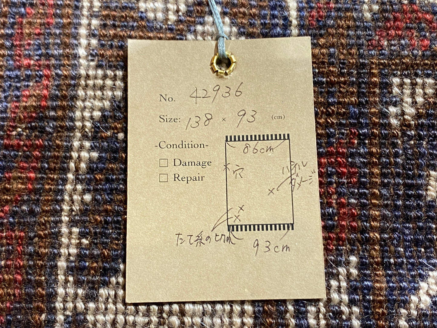Tribal Rug 42936