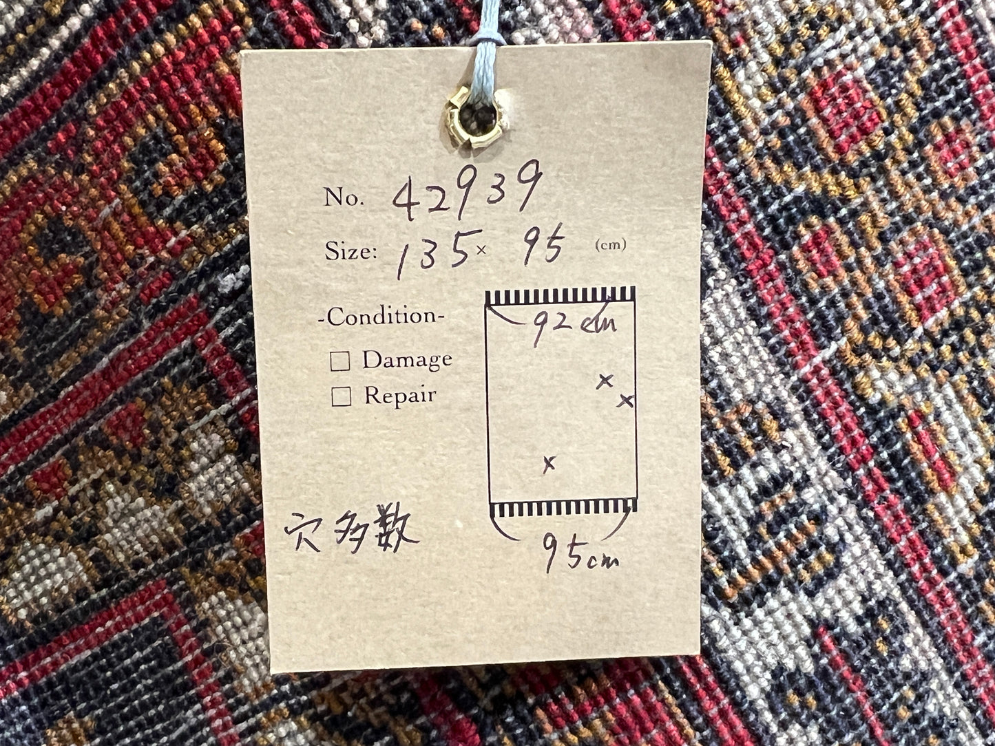 Tribal Rug 42939