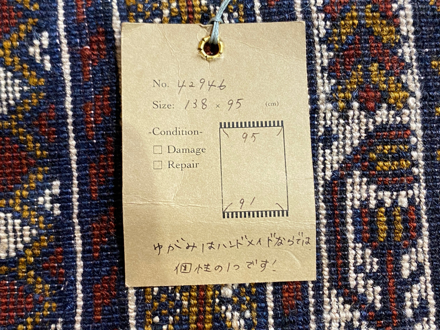 Tribal Rug 42946