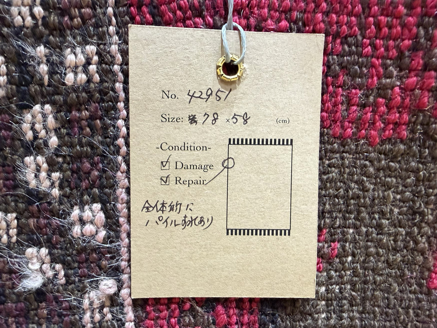 Tribal Rug 42951