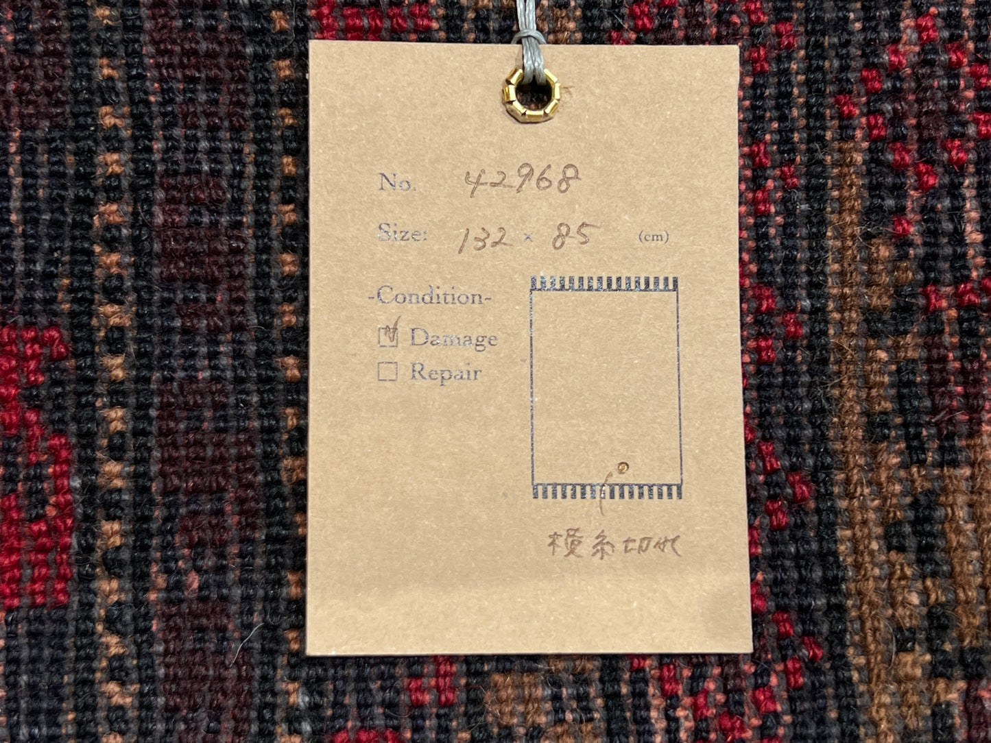 Tribal Rug 42968