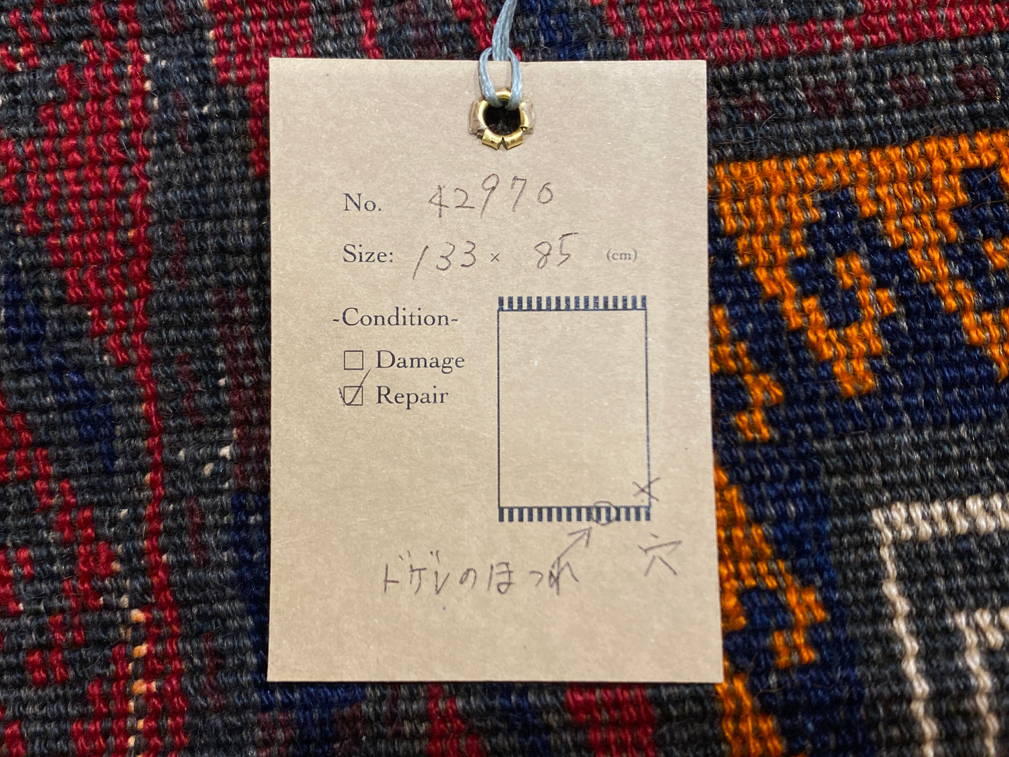Tribal Rug 42970