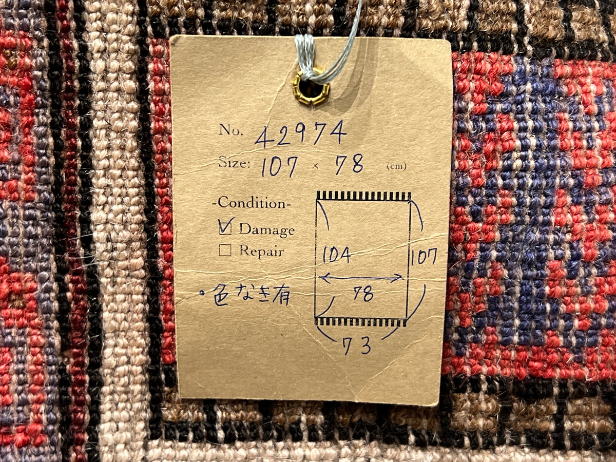 Tribal Rug 42974