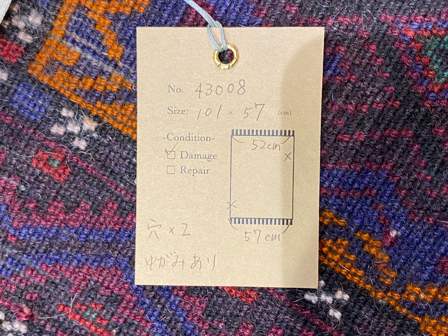 Tribal Rug 43008