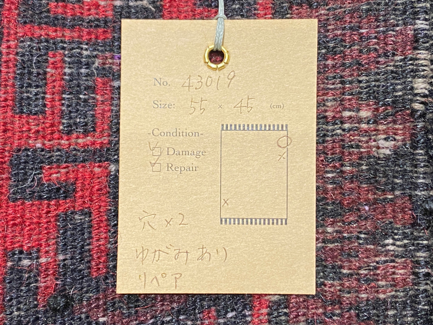 Tribal Rug 43019