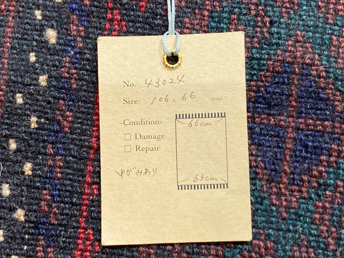 Tribal Rug 43024