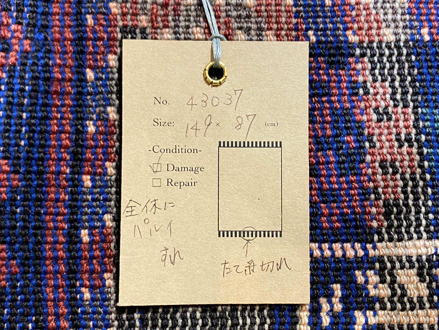 Tribal Rug 43037