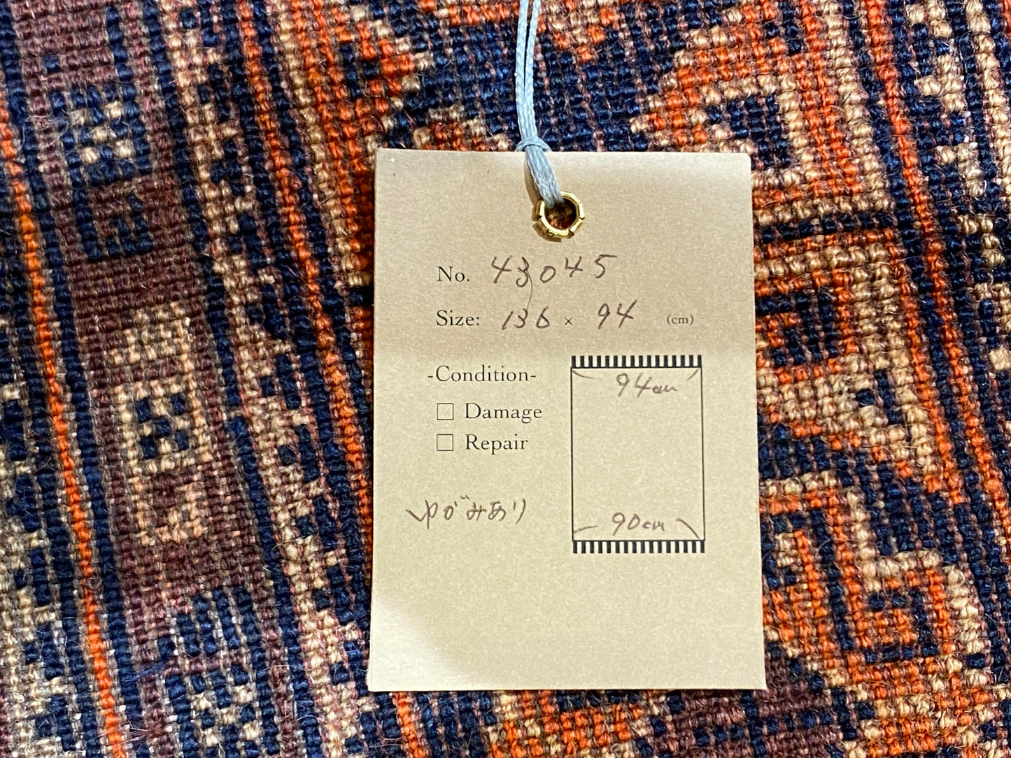 Tribal Rug 43045