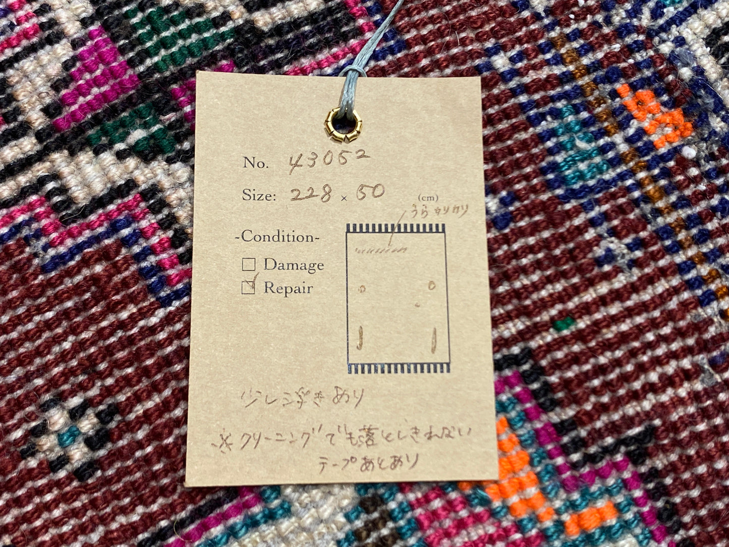 Tribal Rug 43052