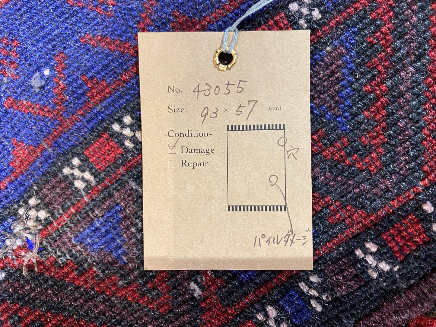 Tribal Rug 43055