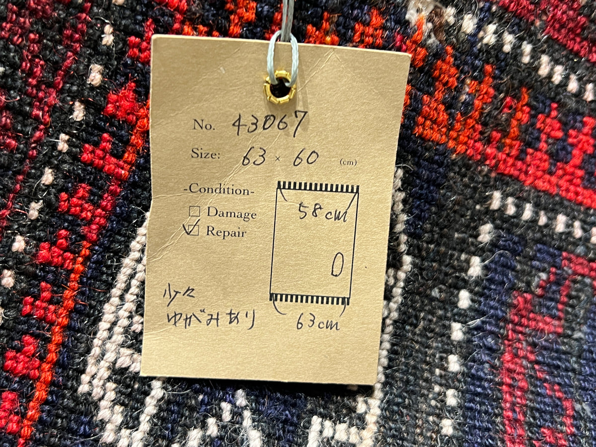 Tribal Rug 43067