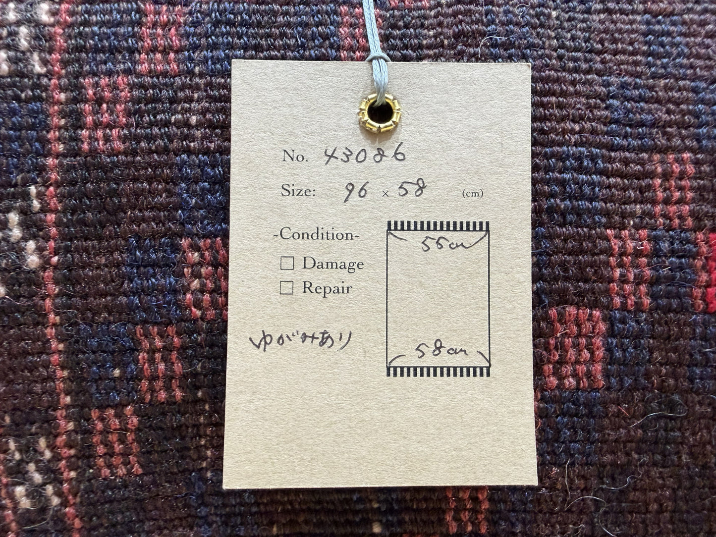 Tribal Rug 43086